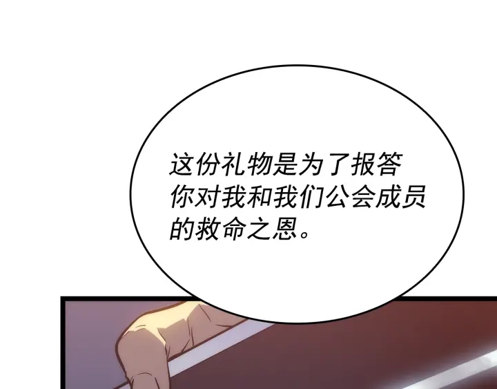 第153话 卡米什的愤怒142