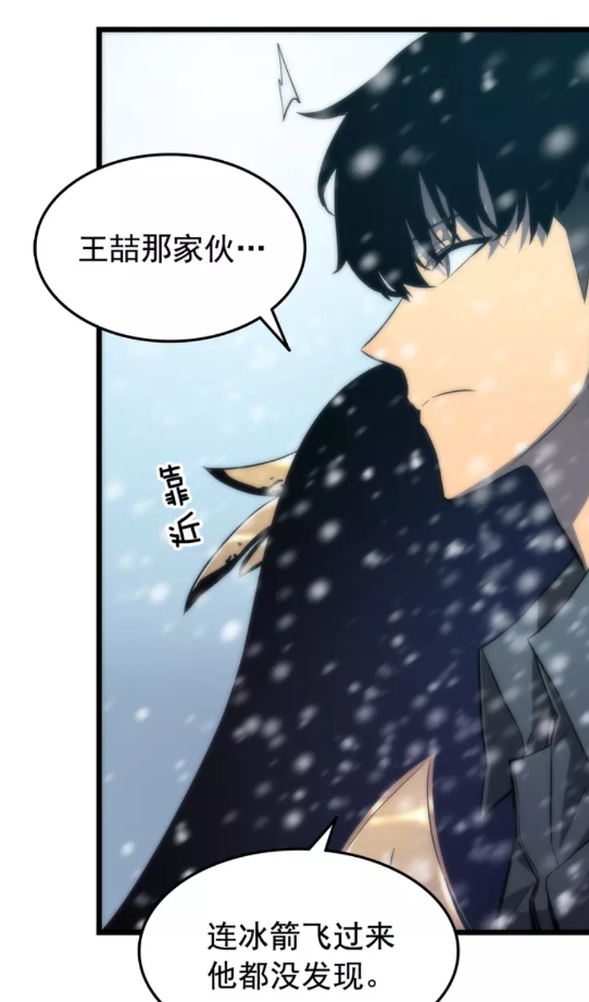 第49话 谁是累赘23