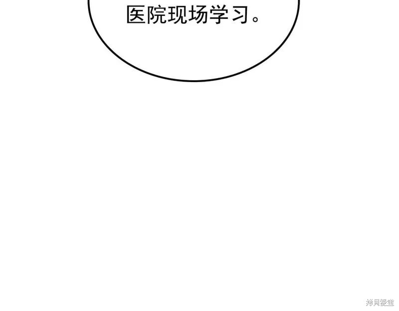 番外9217