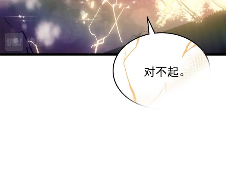 第166话 战争的序幕128