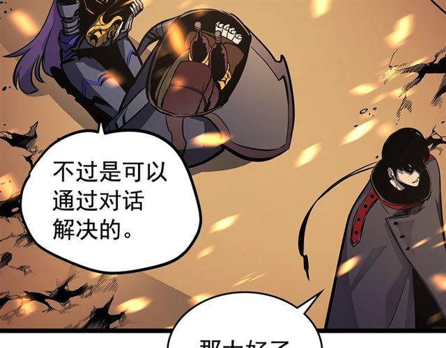 第84话 影子升级！58