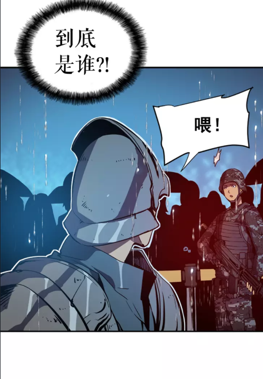 第17话 一击！78