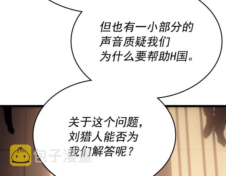 第167话 真正的战争239