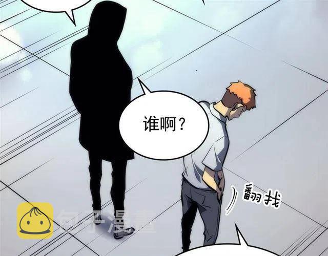 第94话 进化的蚂蚁175