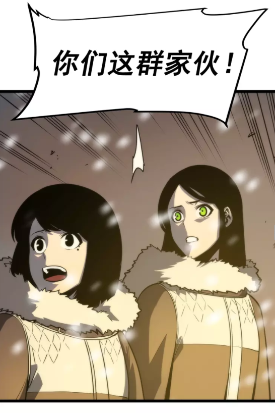 第52话 谁是废物46