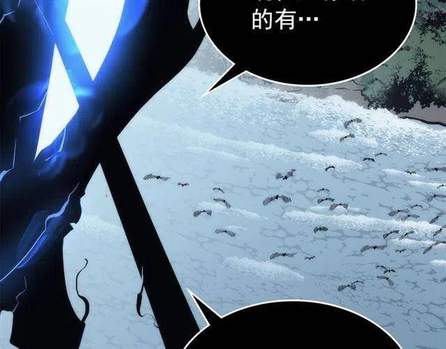 第106话 贝尔112