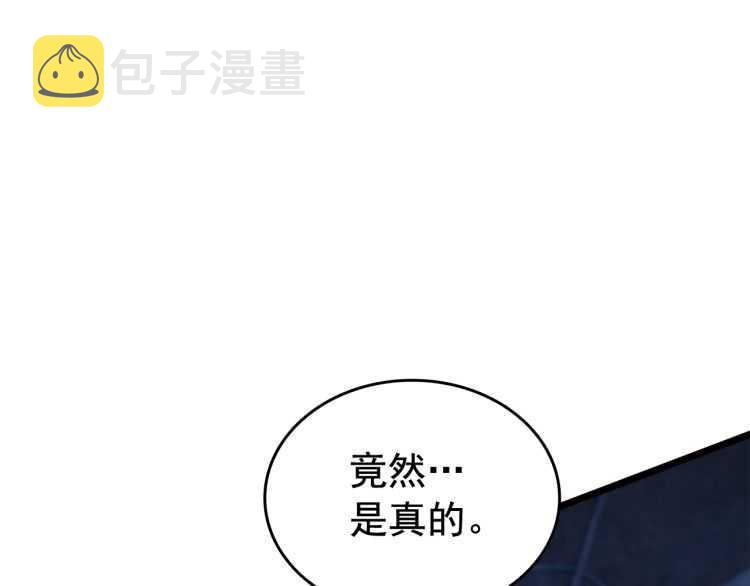 第128话 记忆数据221
