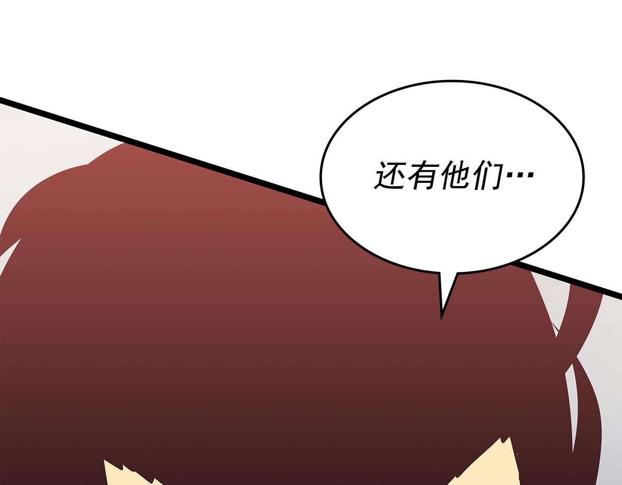 第169话 龙帝135