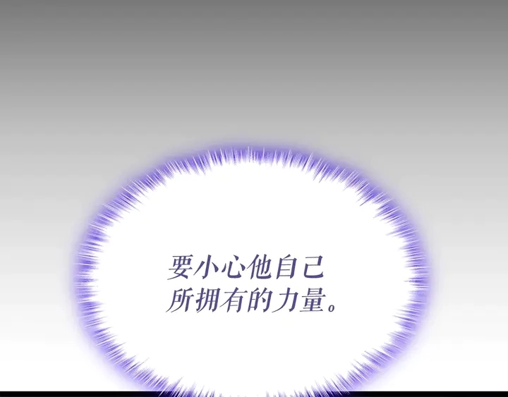 第115话 力量来源196