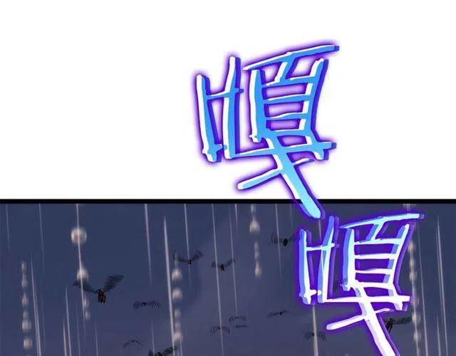 第106话 贝尔144