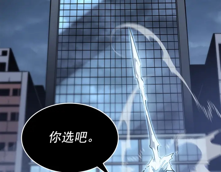 第151话 会长之死60