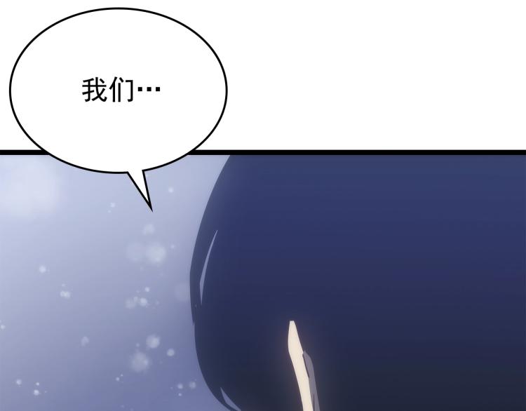 第166话 战争的序幕151
