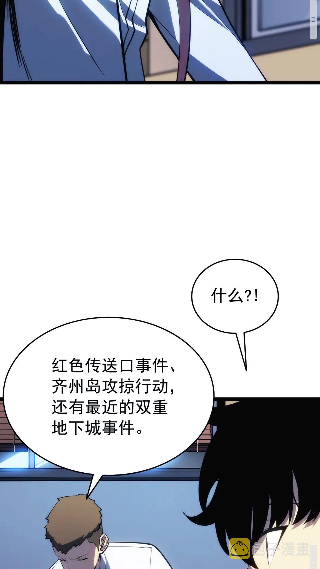 第133话 选择（2）21