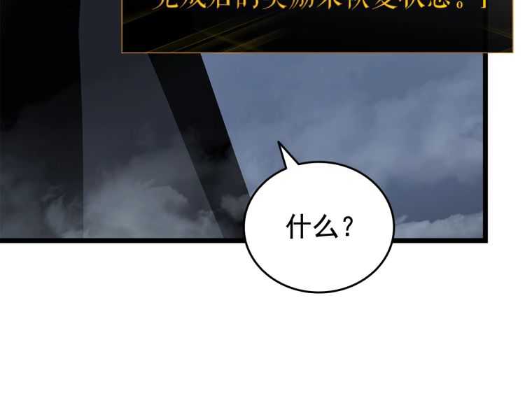第125话 我是谁122