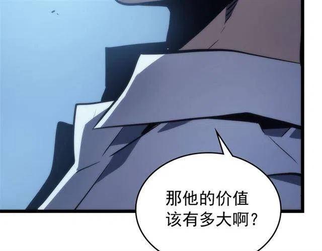 第94话 进化的蚂蚁8