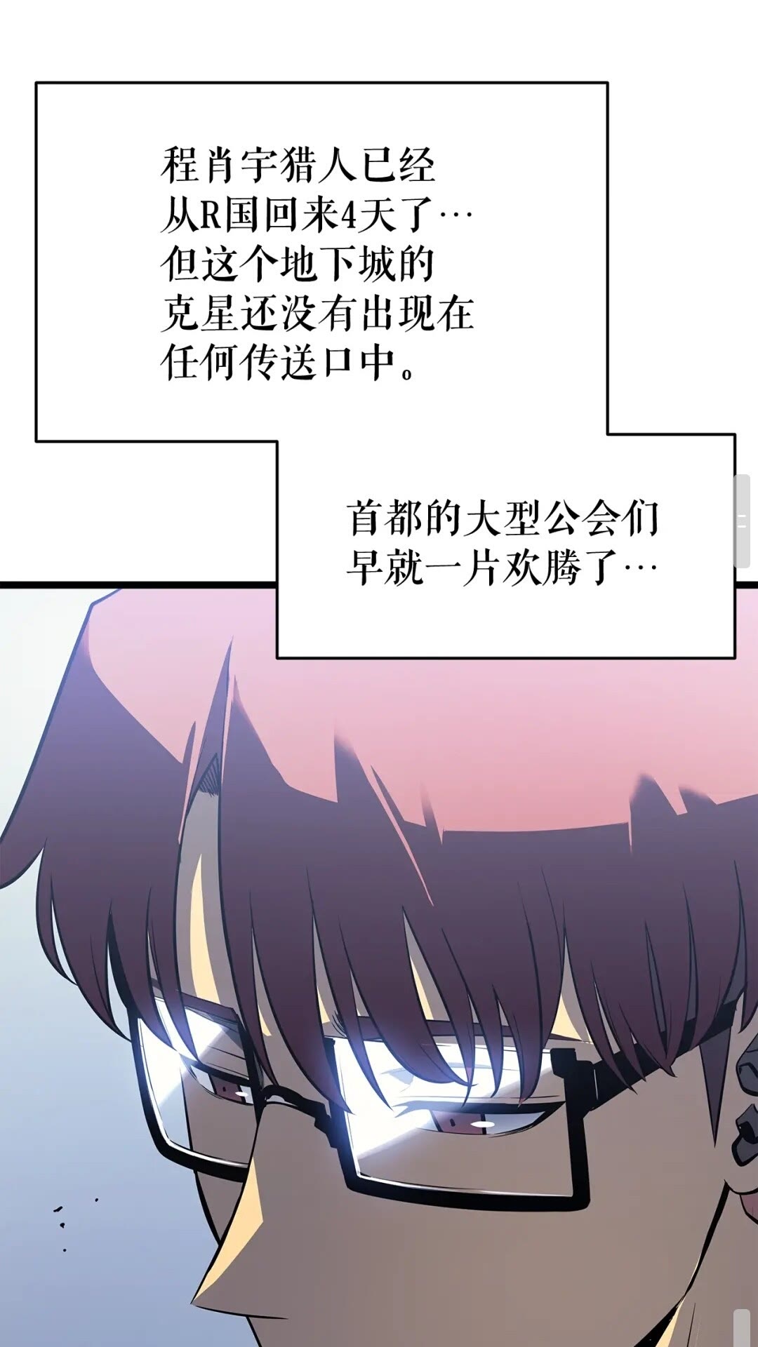 第141话 全球会议36