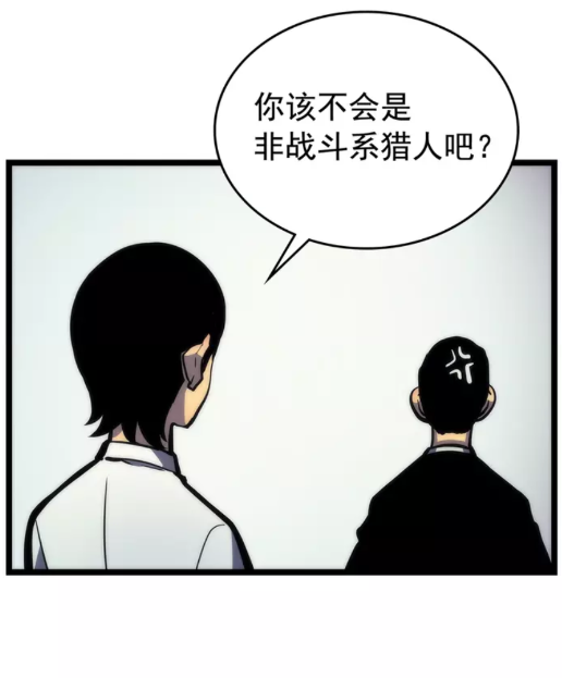 第91话 S级，对练！33