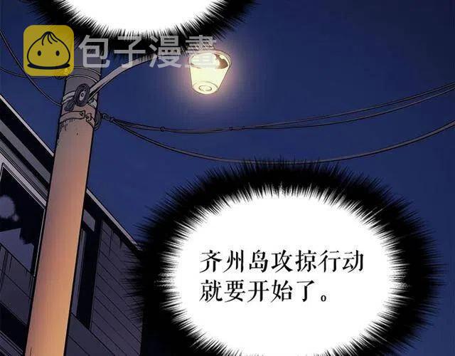 第94话 进化的蚂蚁246