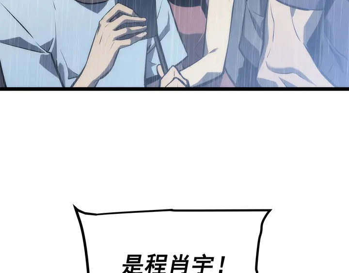 第118话 全速！250