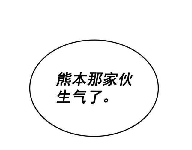 第92话 失控的猎人172