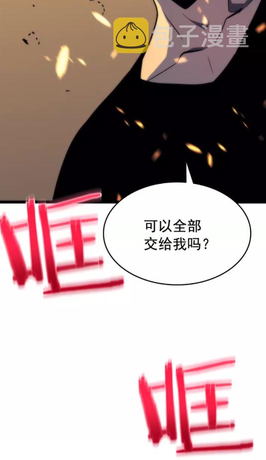 第72话 君王的召唤73