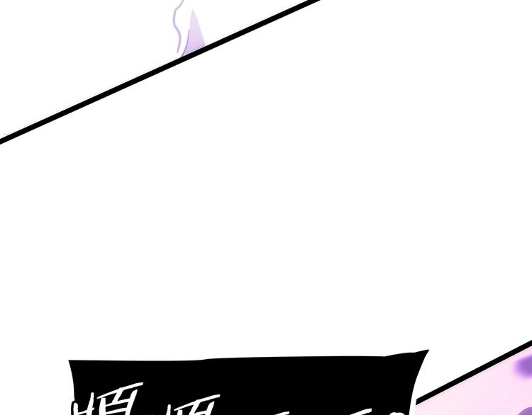 第157话 饥饿的君王226