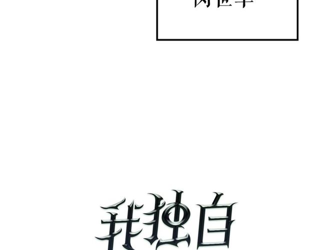 第89话 复苏的季节6