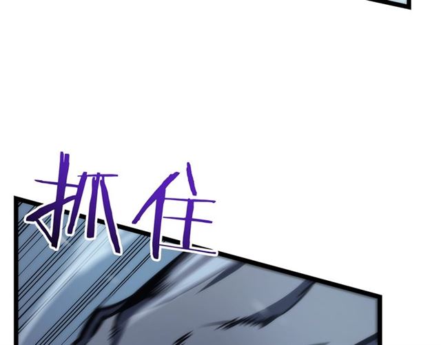 第87话 我与恶魔王75