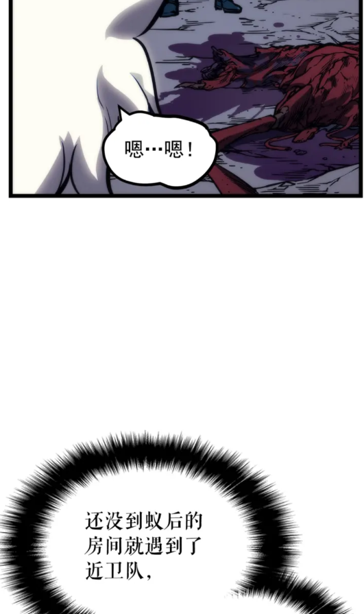 第97话 猎人怪物18