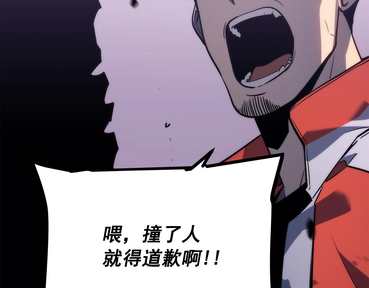 第156话 发疯的野兽31