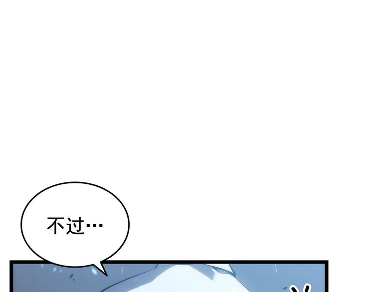第122话 一人成军34