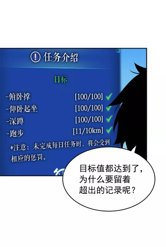 第26话 恶魔城的钥匙27