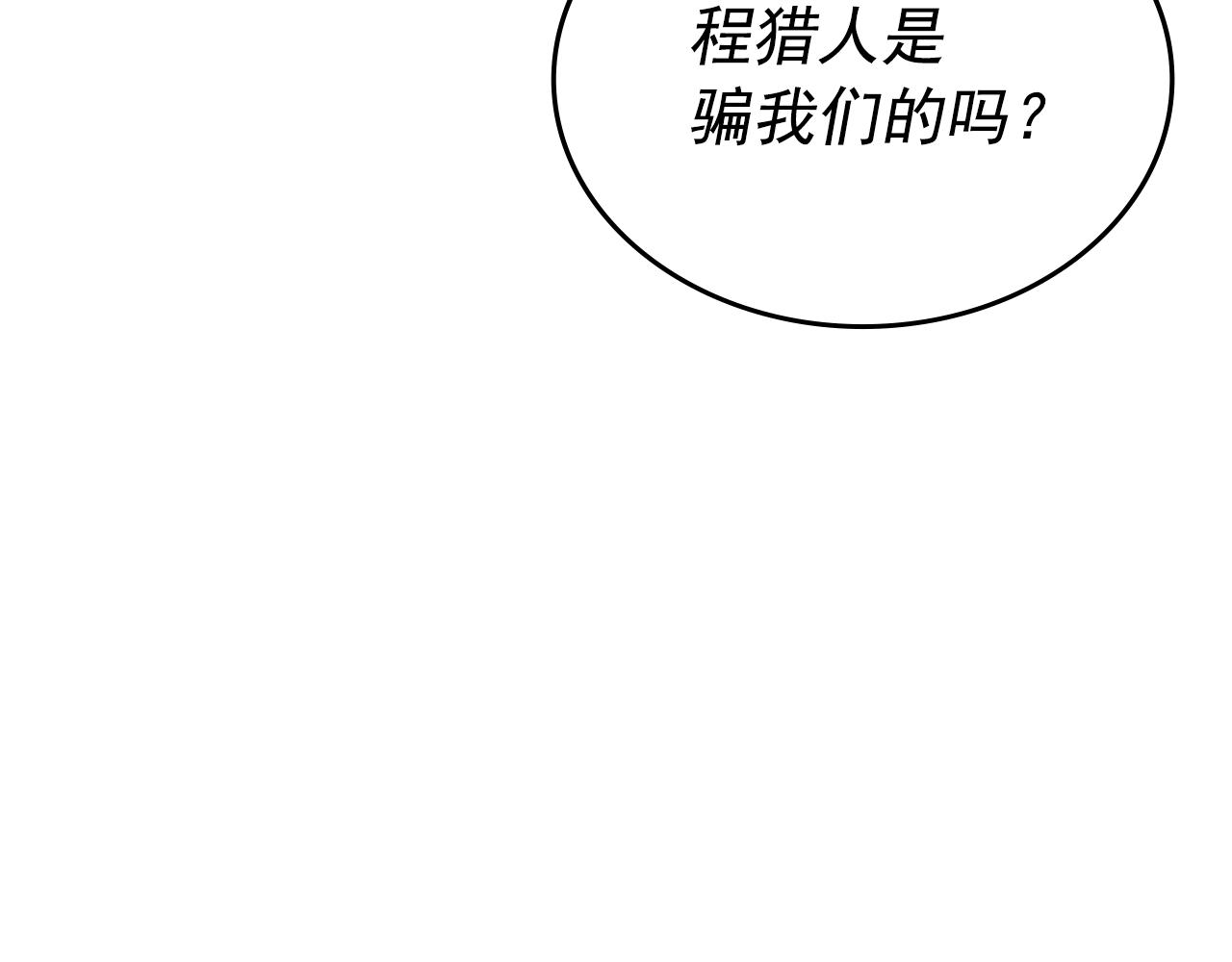 第169话 龙帝226