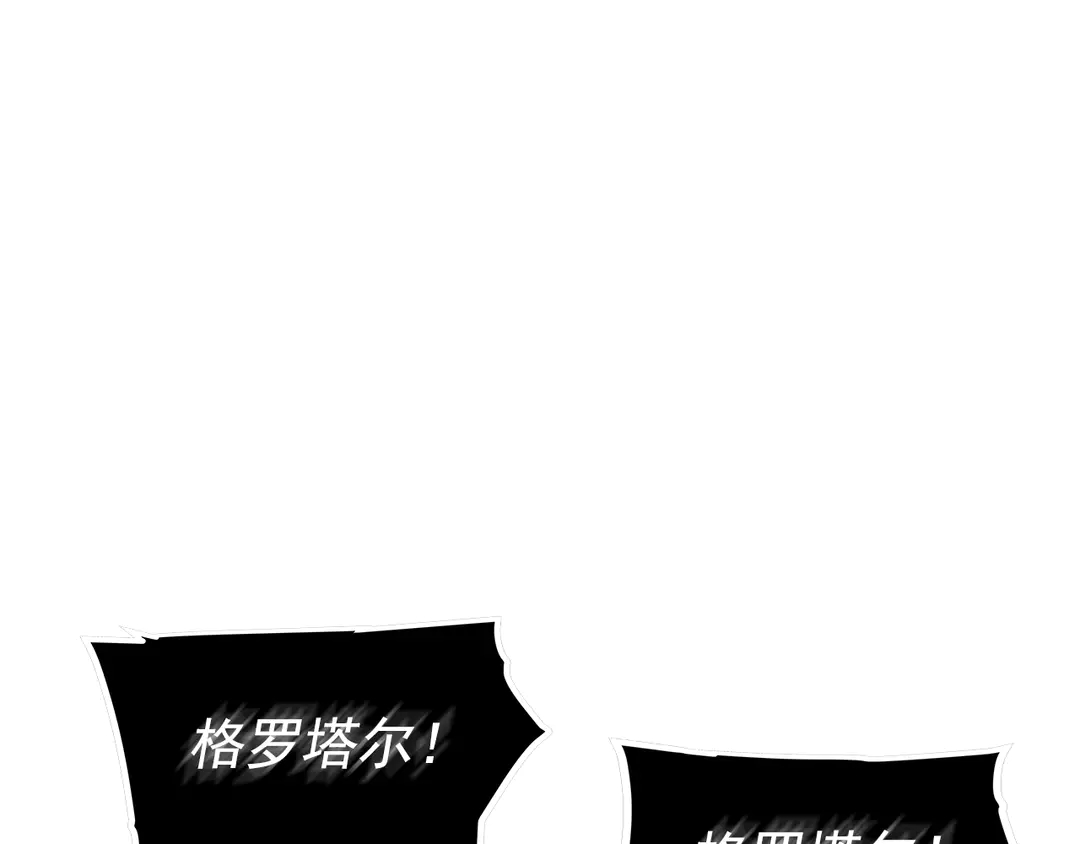 第119话 恐惧之物122