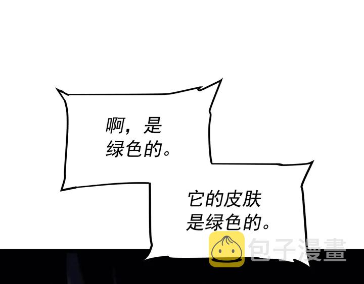 第117话 入侵128