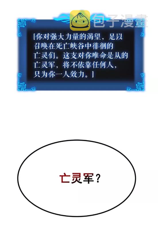 第45话 君王诞生！0