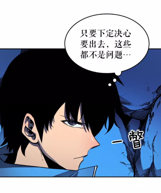 第21话 真正的猎杀21