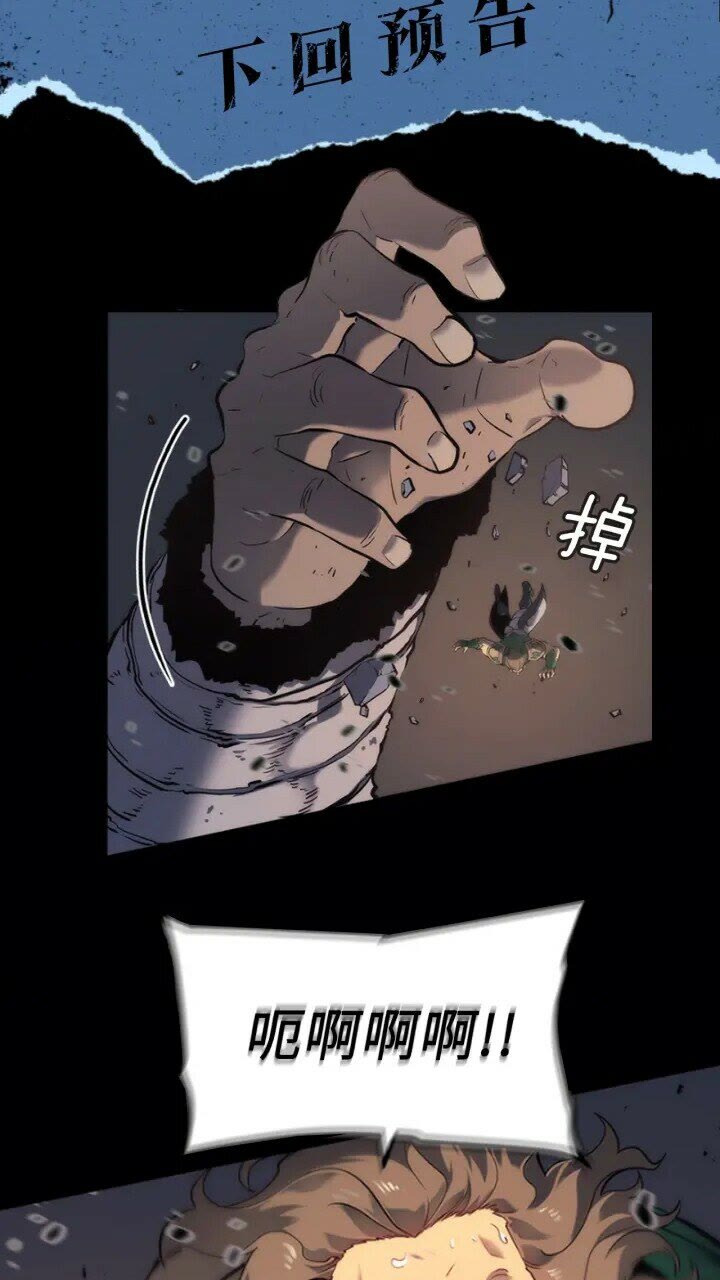 第131话 巨人之威114