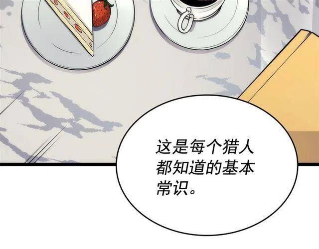 第109话 极限35