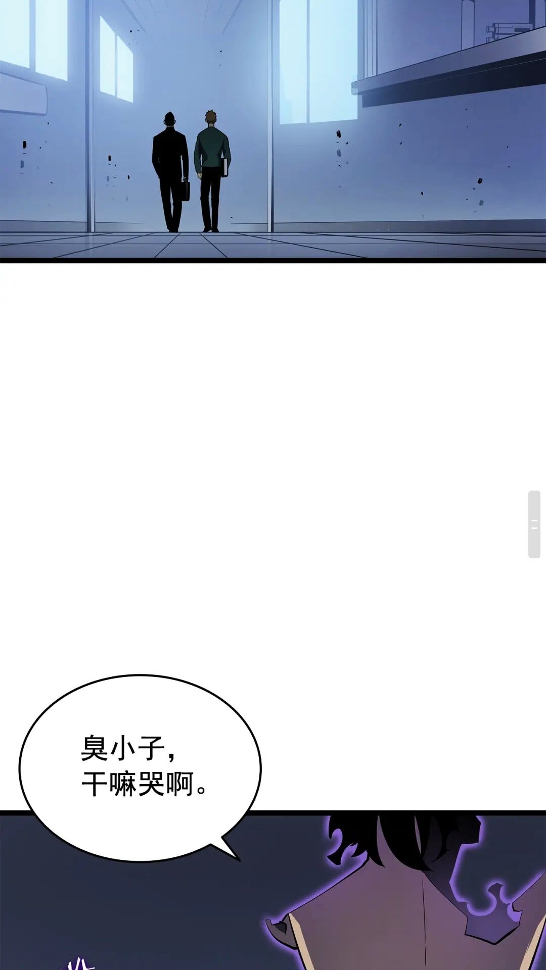 第139话 谁站在人类一方90