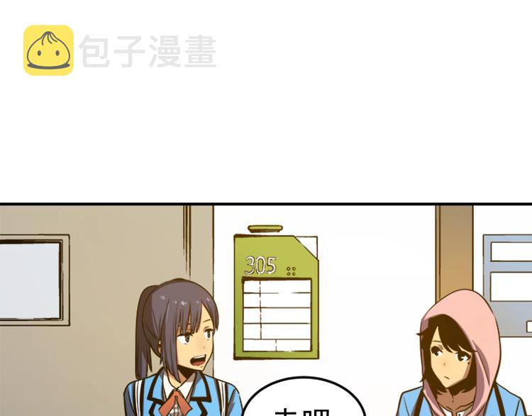 第11话 系统惩罚126
