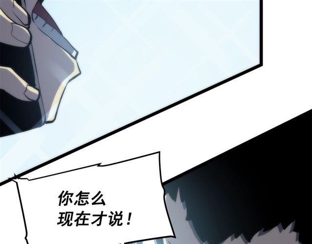 第78话 成长型猎人34
