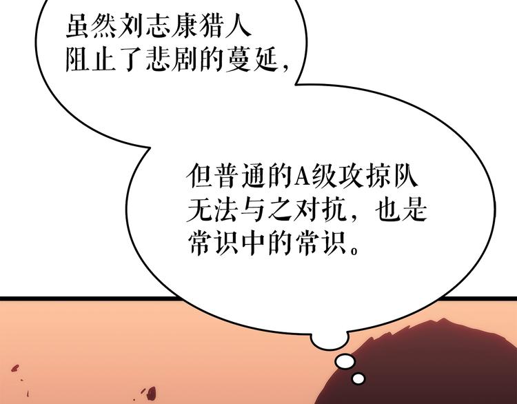 第120话 王的选择192