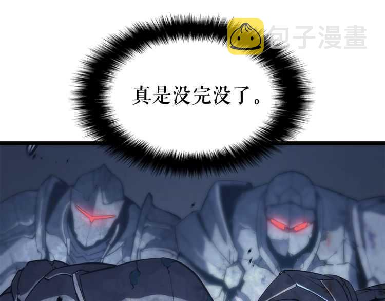第126话 设计者88