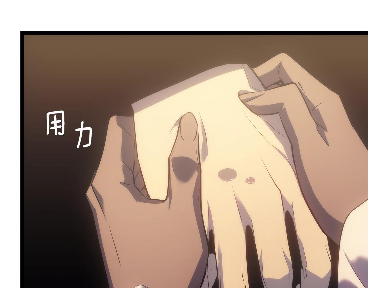第170话 宣战141