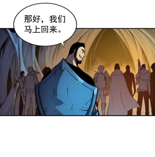 第20话 队友的背叛58