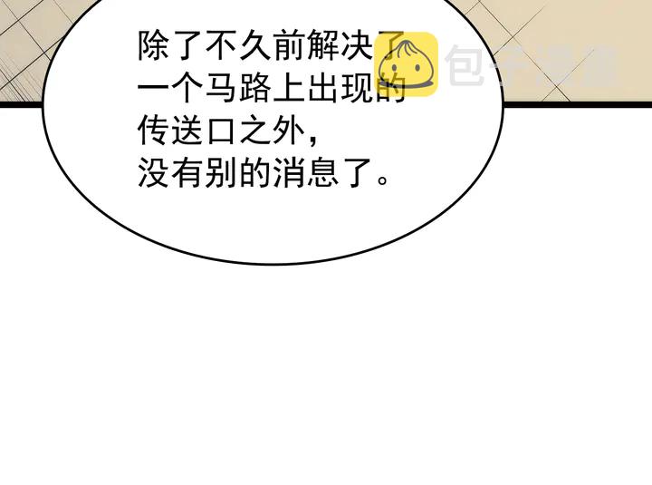 第116话 异常39
