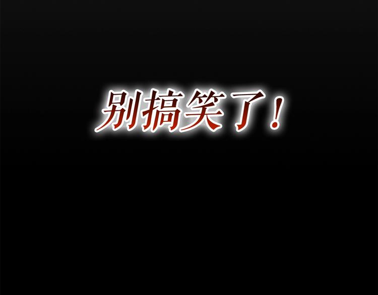 第9话 出口打开了126
