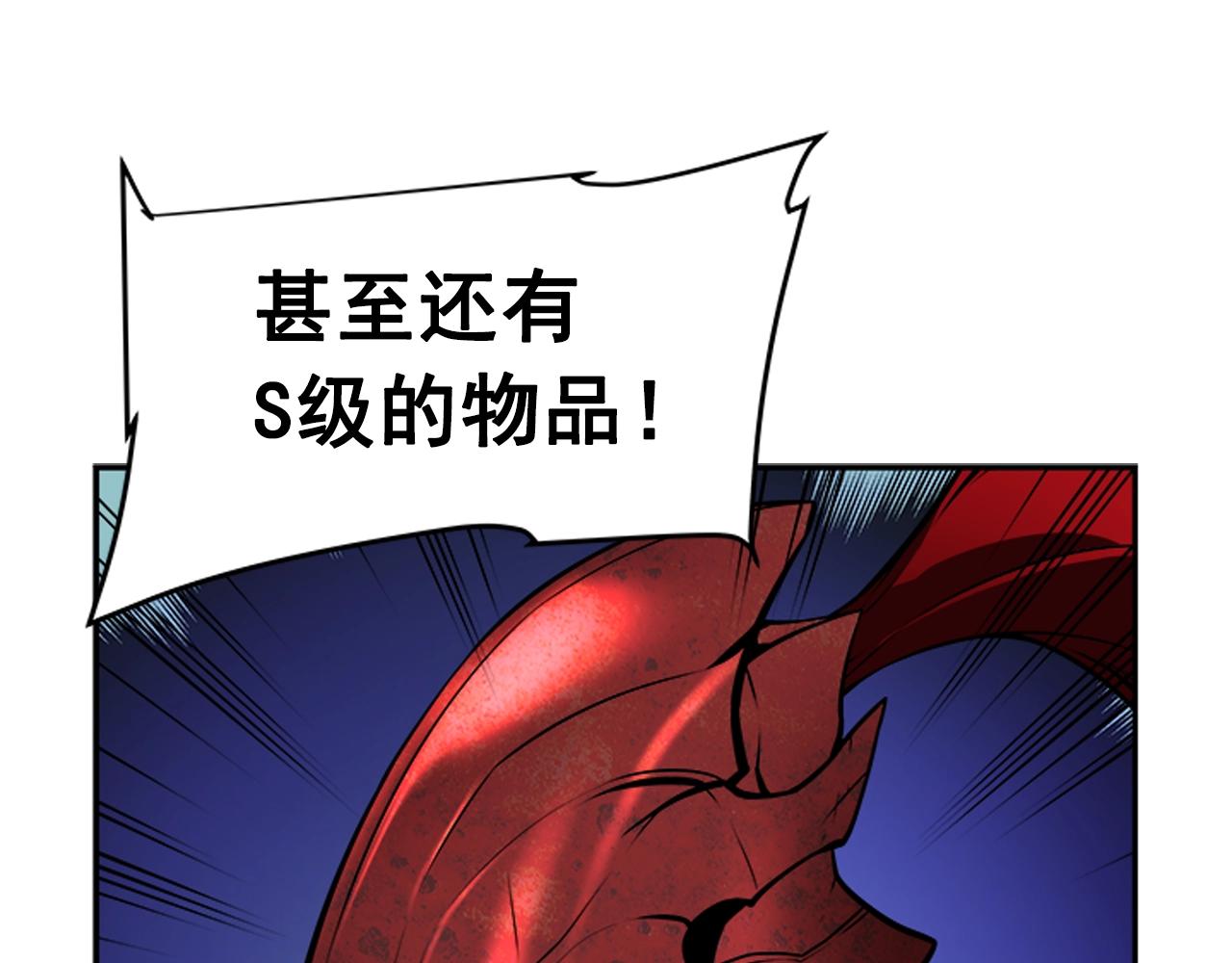 第40话 只能活一个！141