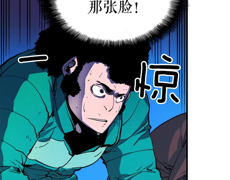 第6话 恐惧64